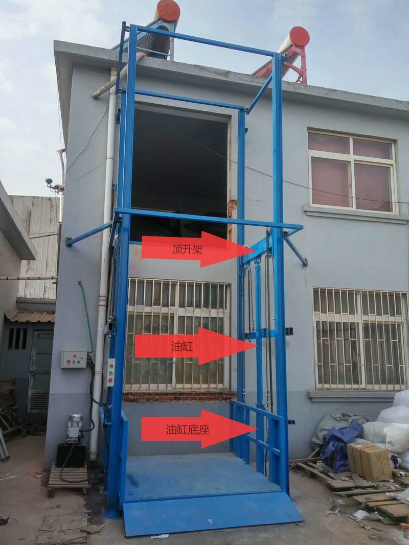 和田室外升降货梯
