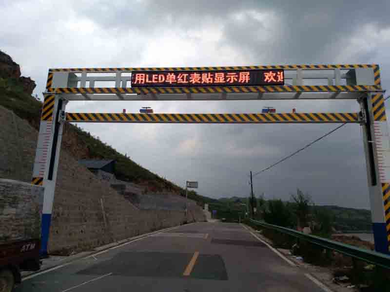 和田手摇限高架